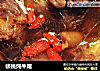 核桃炖牛尾的做法