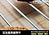 花生酱燕麦饼干的做法