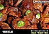 铁板鸡胗的做法