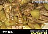土豆焖鸡的做法