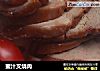 蜜汁叉烧肉的做法