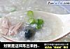 好粥是这样炼出来的——皮蛋瘦肉粥的做法