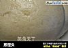 蒸馒头的做法