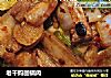 老干妈回锅肉的做法