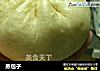 蒸包子做法(3)的做法