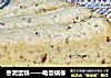 枣泥蛋糕——电饭锅做的做法