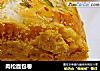 肉松面包卷的做法