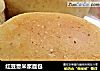 红豆薏米浆面包的做法
