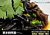 家乡的味道------干蕨菜炖肉的做法