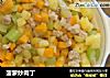菠萝炒肉丁的做法
