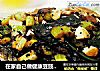 在家自己做健康豆豉烤鱼——豆豉炸鱼的做法