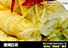 珊瑚白菜的做法