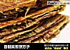 自制菜煎饼方子的做法