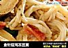 金针菇炖冻豆腐的做法
