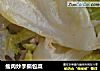 瘦肉炒手撕包菜的做法