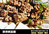 飘香嫩豆腐的做法