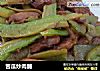 苦瓜炒肉脯的做法