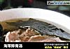 海带排骨汤的做法