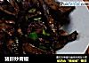 猪肝炒青椒的做法