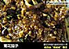菊花茄子的做法