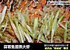蒜蓉鱼翅蒸大虾的做法