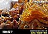 粉丝茄子的做法