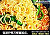 微波炉煮方便面加点青菜我最爱的做法