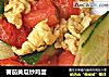 蕃茄黄瓜炒鸡蛋的做法