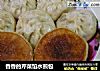 香香的芹菜馅水煎包的做法