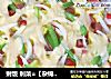 剩饭 剩菜=【杂锦芝士焗饭】的做法