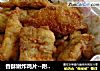 香酥嫩炸鸡片－附送鸡胸的处理方法的做法