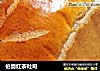 伯爵红茶吐司的做法