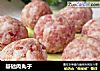 基础肉丸子的做法
