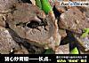 猪心炒青椒——长点“心”吧！的做法