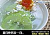 夏日快手汤---白瓜咸蛋汤的做法