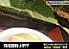 玛格丽特小饼干做法(11)的做法