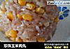 珍珠玉米肉丸的做法