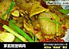 家庭版回锅肉的做法