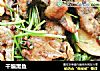 干煸黑鱼的做法