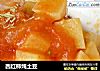 西红柿炖土豆的做法