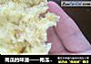 南瓜的味道——南瓜馒头的做法
