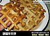 颉猫华夫饼的做法