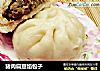 猪肉扁豆馅包子的做法