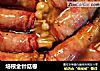 培根金针菇卷的做法