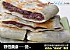 饼铛美食----烫面豆沙饼的做法