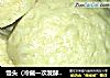 馒头（冷藏一次发酵版）的做法