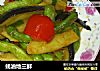 蚝油地三鲜的做法