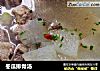 冬瓜排骨汤的做法