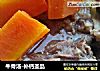 牛骨汤-补钙圣品的做法