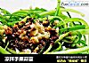 凉拌手撕蒜薹的做法